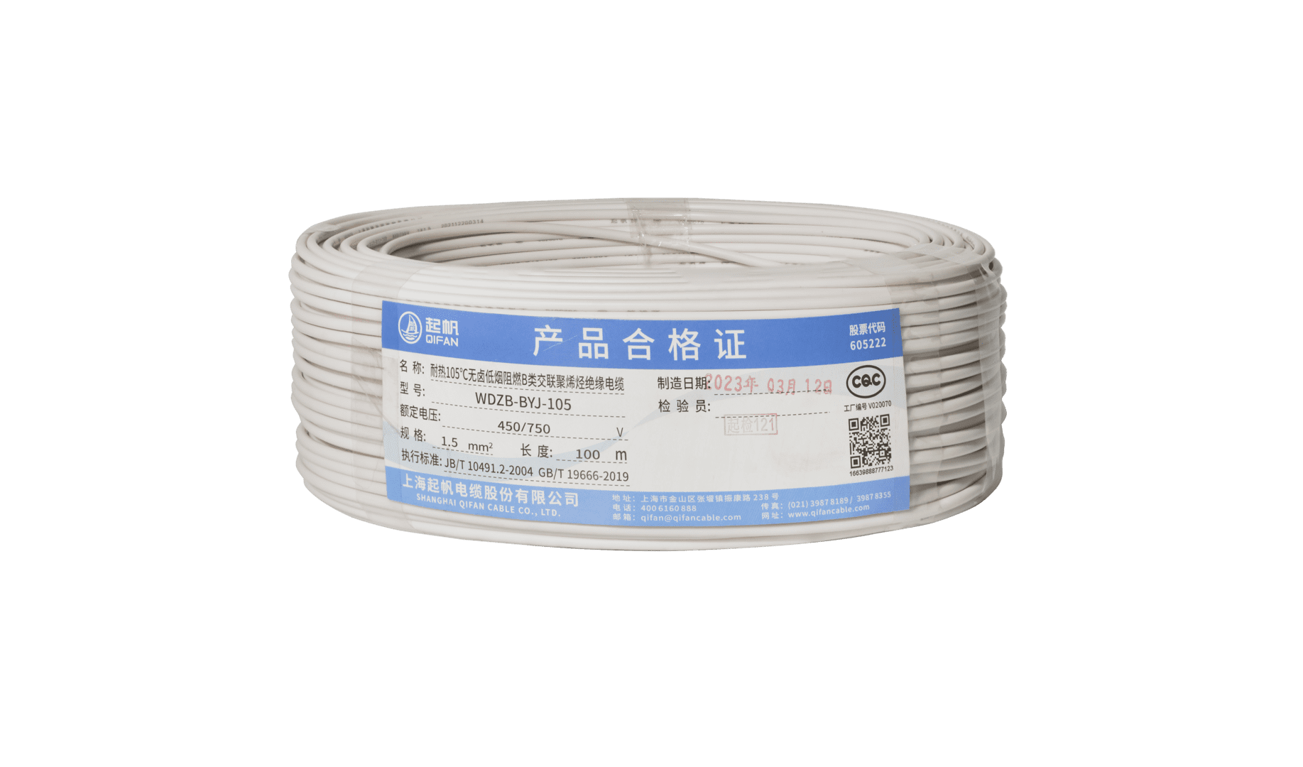 电缆pe|电线电缆pe代表什么？