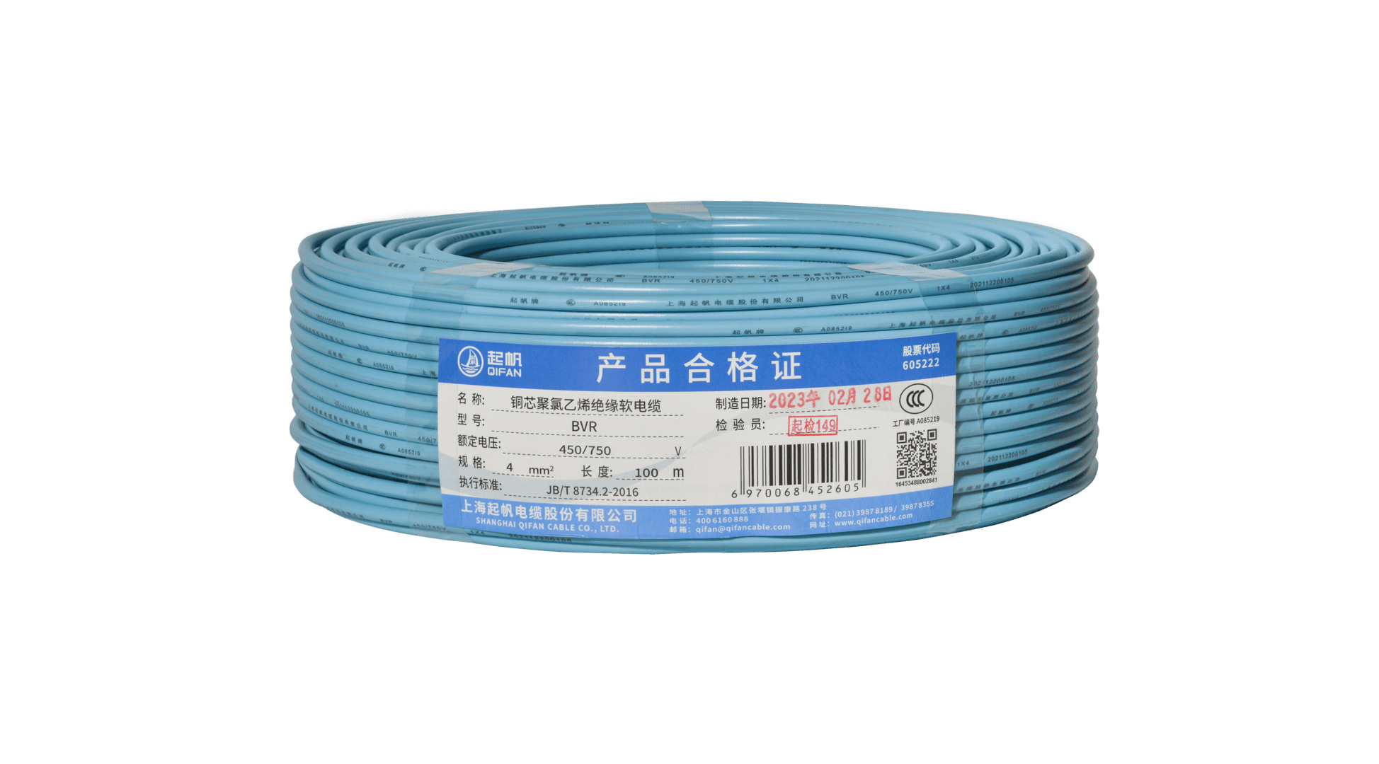 电缆mr|电线电缆mr代表什么？