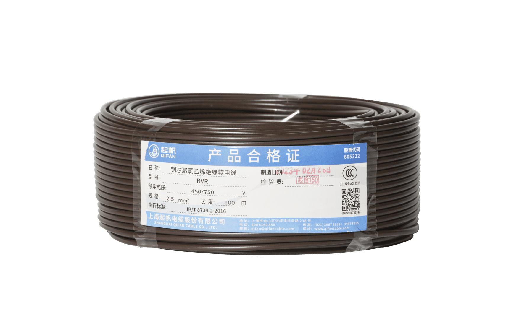 电缆zb|电线电缆zb代表什么？