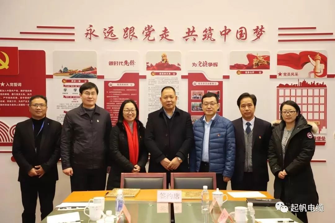 百亿游戏和区委组织部“喜结连理”啦！